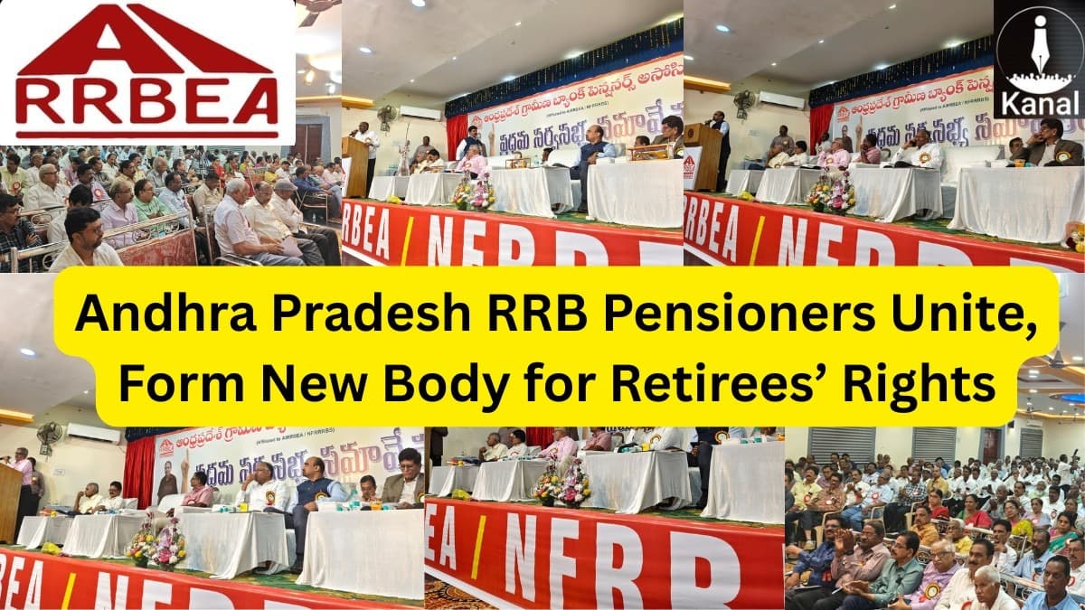 Amalgamated AP Gramin Bank Pensioners Association Holds Foundational Conference