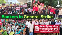 Bankers on Protest: Nationwide Strike Shuts Down Branches, Demands Job Security and End to Outsourcing