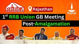 First RRB Union GB Meet Post-Amalgamation | New Chapter for RRR Unions