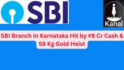 SBI Robbery In Karnataka