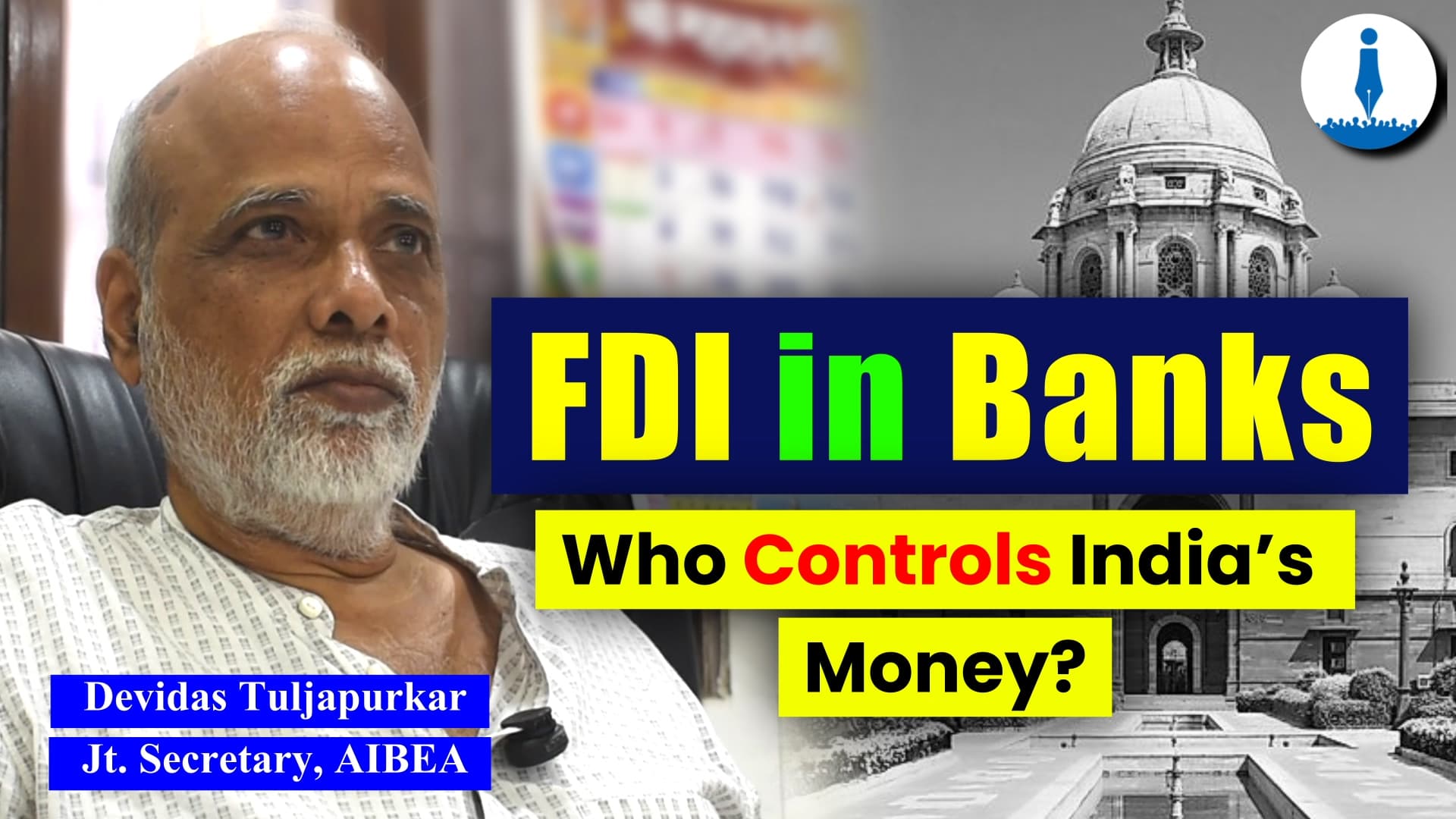 AIBEA on FDI in Banking: Foreign Control or Financial Reform? | Public Sector Debate