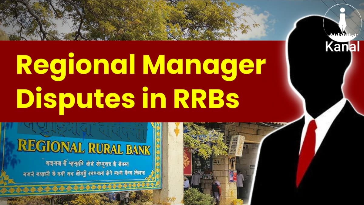 Authoritarian Rule in Regional Rural Banks? Alarming Rise in Regional Manager Misconduct