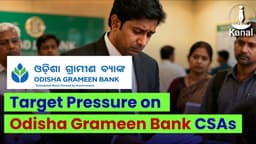 Odisha Grameen Bank CSAs Allege Target Pressure, Overwork, and Daily Harassment Over PMSBY Enrollments