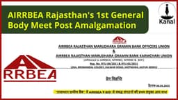 AIRRBEA Rajasthan Unit to Hold First General Body Meeting After Amalgamation of RRBs 