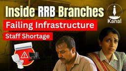Poor Infrastructure in RRBs: Will Amalgamation Bring Change?