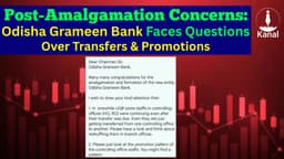 Post-Amalgamation Review: Odisha Grameen Bank Faces Questions Over Staff Transfers and Promotion