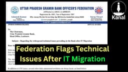 UP Gramin Bank Officer’s Federation Flag Technical Issues After IT Migration, Seek Immediate Resolution