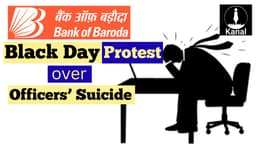 118th Foundation Day or Mourning Day? AIBOBOU to Observe Black Day, Says Enough of Humiliation and Harassment