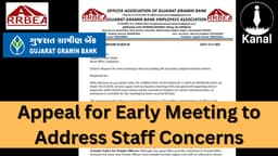 Gujarat Gramin Bank Staff Bodies Seek Resolution of Key HR, Transfer and Policy Issues