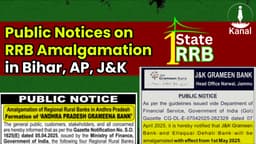 One State One RRB: Public Notices Issued on RRB Amalgamation in J&K, Bihar, Andhra Pradesh