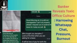 Breaking the Silence: Bengaluru Banker Exposes Toxic Work Culture