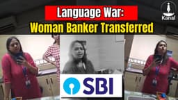 Kannada Controversy at SBI Bengaluru: Woman Banker in Trouble