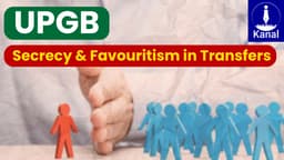 UPGB Transfers Under Scanner: Allegations of Money, Secrecy & Favouritism