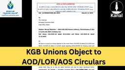 Karnataka Grameena Bank Federations Raise Objection to AOD/LOR/AOS Guidelines, Seek Uniform Policy