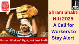 Shram Shakti Niti 2025: AIBEA Flags Concerns Over Draft Labour Policy and Worker Rights