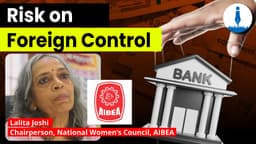 “FDI in Banking: AIBEA’s Lalita Joshi Flags Sovereignty Risks & PSB Vulnerabilities”