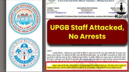 Uttar Pradesh Gramin Bank Staff Attacked in Sitapur, Police Action Still Awaited
