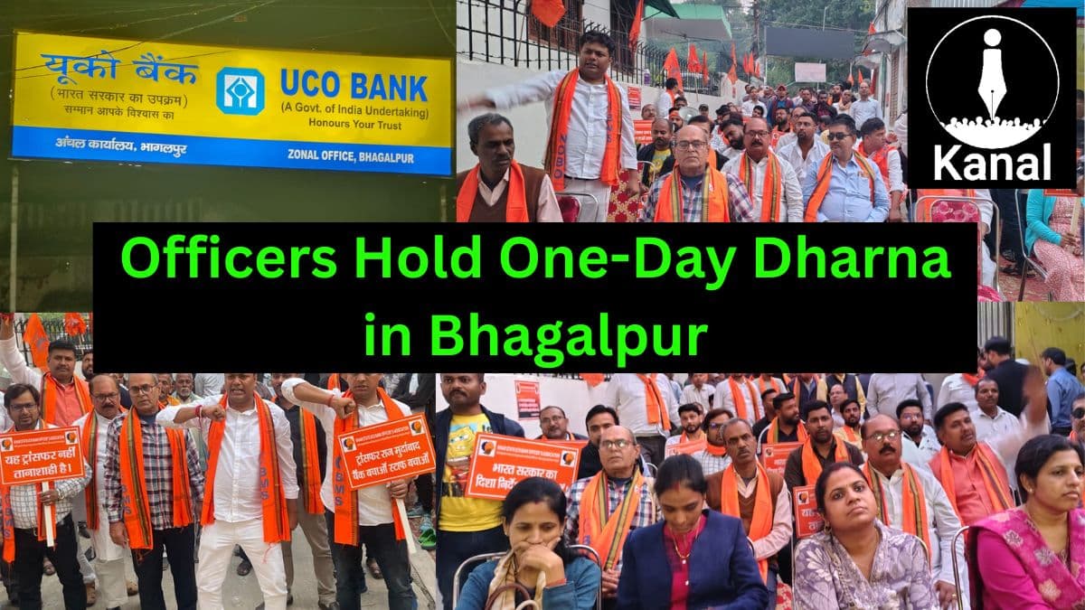 UCO Bank Bhagalpur Officers Hold Dharna Over Stress and Guideline Violations, Say the ‘Harassment on Women, Persons with Disabilities, and Officers Must Stop’