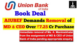 Union Bank Book Scandal: AIUBEF Demands Removal of MD & CEO Over ₹7.25 Cr Purchase
