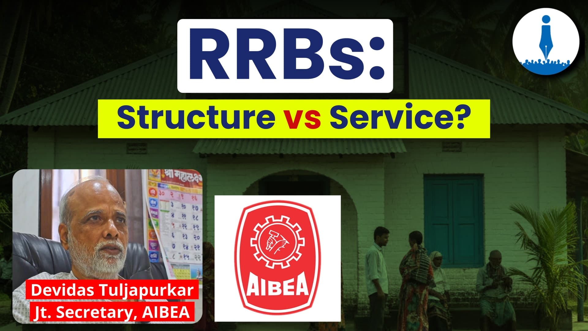 RRBs Under One State–One RRB: Has Rural Banking Improved? | AIBEA’s Take