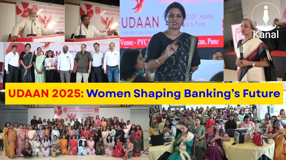 UDAAN 2025: A Celebration of Women’s Strength, Skill & Leadership in Bank of Maharashtra