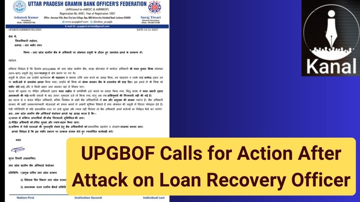 Uttar Pradesh Gramin Bank Officers’ Federation Seeks Action After Alleged Assault on Loan Recovery Official
