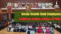 Form NRBI to Strengthen Rural Banks, Abandon IPO Move: Kerala Gramin Bank Employees Organise Seminar to Celebrate Golden Jubilee of RRBs