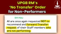 Uttar Pradesh Gramin Bank RM Sparks Outrage with Directive Denying Transfer Requests for 'Non-Performers'