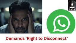 All India Bank of Baroda Officers’ Union Demands 'Right to Disconnect' and End to 'Unwarranted Misuse' of WhatsApp