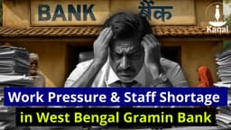 West Bengal Gramin Bank Faces 3,754 Vacancies; AIRRBEA Slams Recruitment Mockery