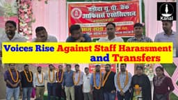 Baroda UP Bank Officers’ Association Flags Harassment, Transfer Issues at Prayagraj General Body Meeting