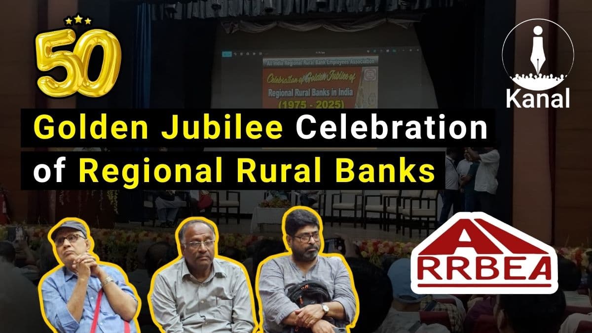 Golden Jubilee Celebration of Regional Rural Banks and AIRRBEA’s Legacy