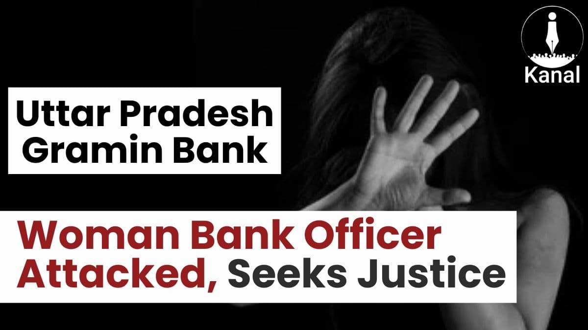 UPGB Female Banker Assaulted While Returning Home, Says Attack Linked to Ex-Manager’s Sexual Harassment Case