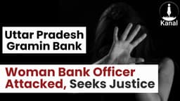 UPGB Female Banker Assaulted While Returning Home, Says Attack Linked to Ex-Manager’s Sexual Harassment Case