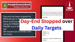 Punjab Gramin Bank Staff Concerned Over Day-End Restrictions and Daily Target Pressure