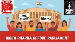 AIBEA Announces Dharna Before Parliament Over Banking Sector Demands