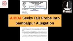 Exclusive: Allegations Surface Against Union Bank RH, Sambalpur: AIBOA Seeks Impartial Enquiry