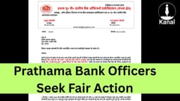 Prathama U.P. Gramin Bank Officers’ Association in Sambhal Raises Concerns Over Alleged Misconduct by Regional Official