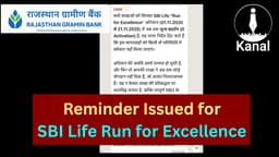 ‘SBI Life Run for Excellence’ Rajasthan Gramin Bank Issues Reminder to Branches Lagging in the Drive