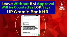 Leave Without RM Approval Will be Counted as LOP, Says UP Gramin Bank HR