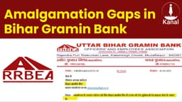 RRB Amalgamation: Gaps Emerge in Implementation at Bihar Gramin Bank
