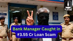 Bank Manager Arrested in ₹3.55 Crore Loan Fraud Case, Flashes Victory Sign at Police Station