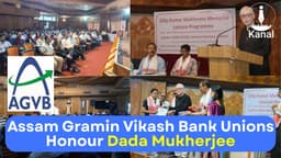 Assam Gramin Vikash Bank Unions Celebrate 89th Birth Anniversary of Dilip Kumar Mukherjee