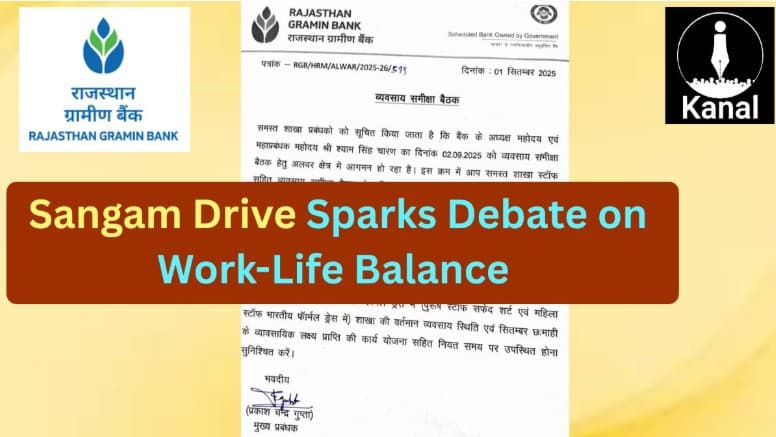 Rajasthan Gramin Bank’s ‘Sangam’ Campaign and Staff Concerns Highlight Workload Challenges