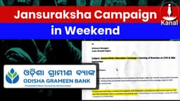 ‘Our Weekends Are No Longer Ours’: Odisha Grameen Bank Staff Directed to Work for Janasuraksha Campaign