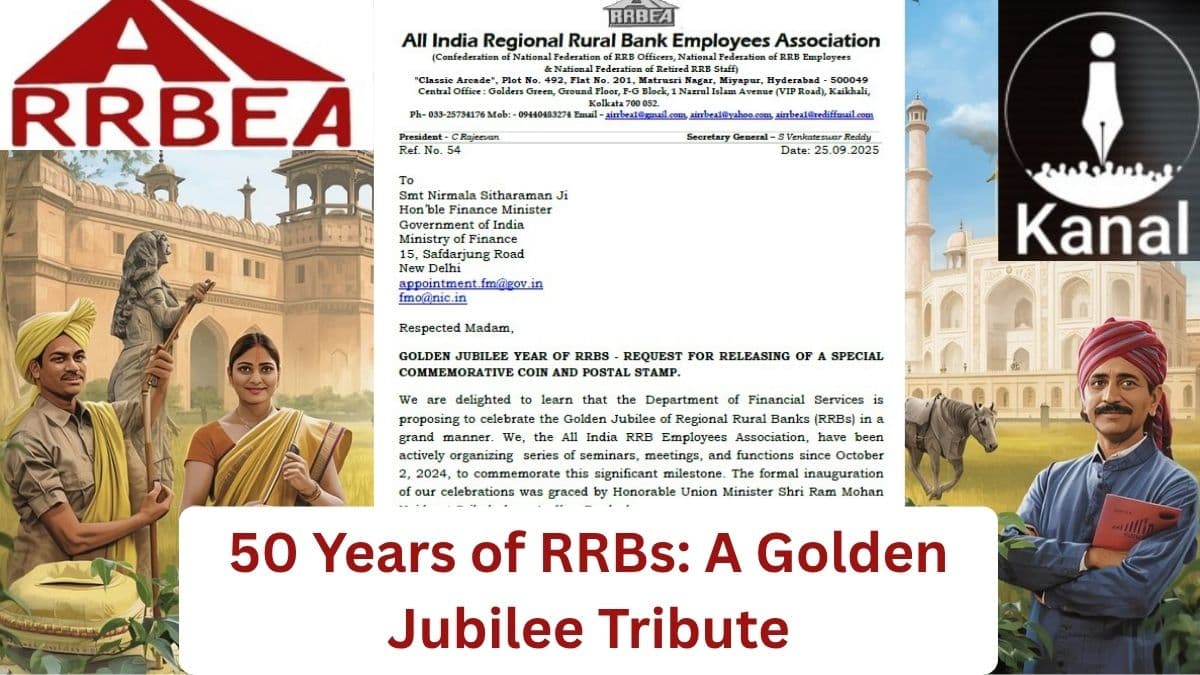 AIRRBEA Call for a Commemorative Coin and Postal Stamp While Regional Rural Banks Celebrate 50 Years