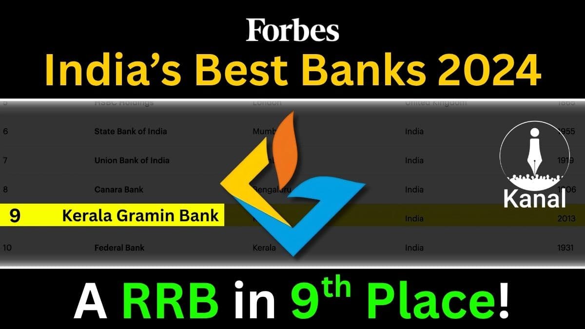 A RRB Gets Global Recognition | Kerala Gramin Bank in Forbes' List of Best Banks in India