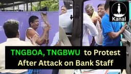 TNGBOA and TNGBWU to Protest After Bank Employees Attacked in Namakkal