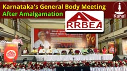 AIRRBEA Karnataka Holds General Body Meeting Post Amalgamation