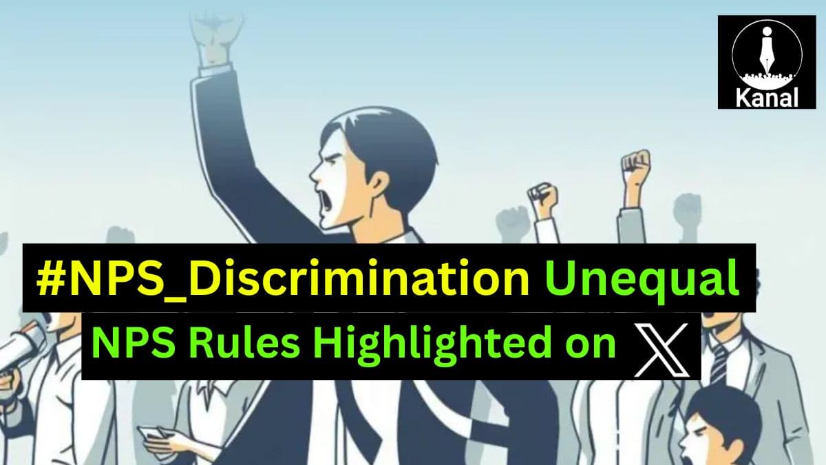#NPS_Discrimination: X Campaign Highlights Staff Concern Over Pension Inequality in PSBs